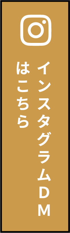 電話予約はこちら